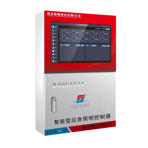 集中控制型应急照明控制器A应急灯具中控室智能型遥控操作