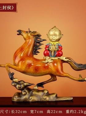 高档《马上封子侯》二全办铜彩绘马摆件十生肖铜猴新中式公室摆设