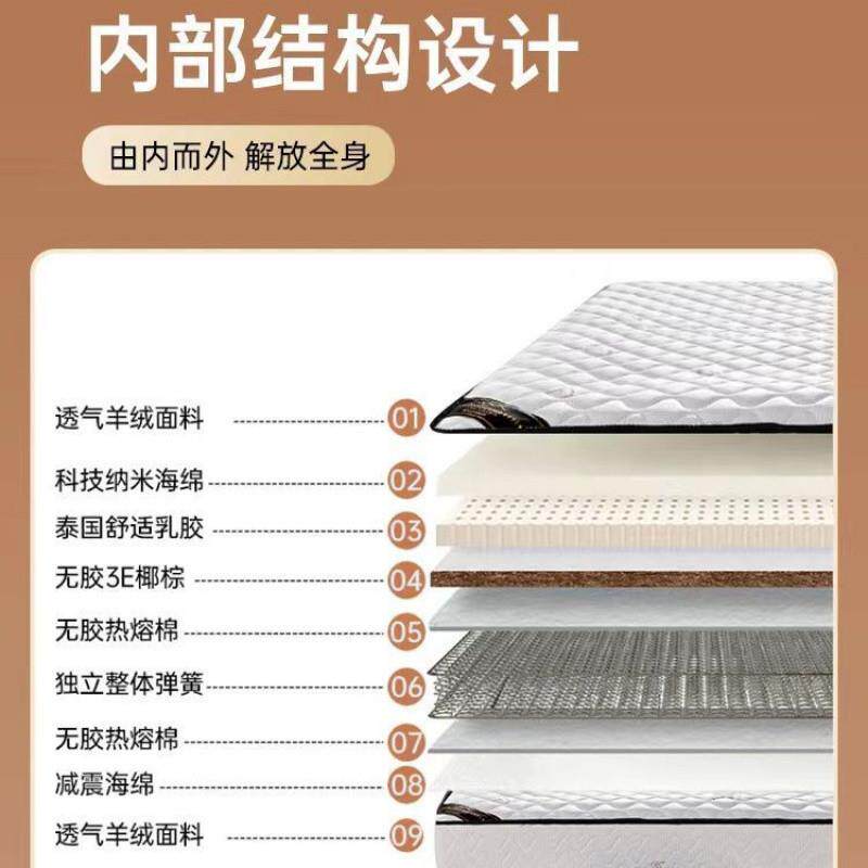精家品海席梦思床垫经济型20CM厚637用弹簧马胶乳椰棕