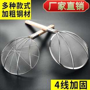 德国不锈钢过滤网勺大漏勺网大号笊篱厨房商用捞面勺超细漏网捞篱