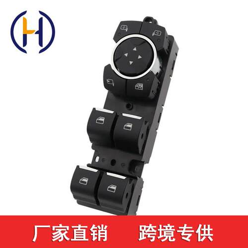 适用于福特玻璃升降器开关FL3T 14B133 AHW FL3T14B133AHW