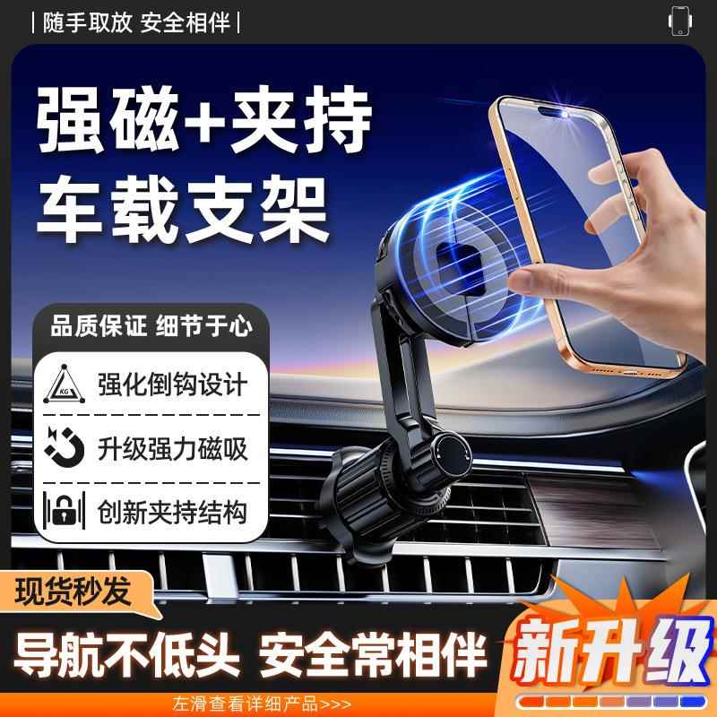 傻羊羊仪表台手机车载支架汽车导航架车用后视镜卡扣式多功能夹子