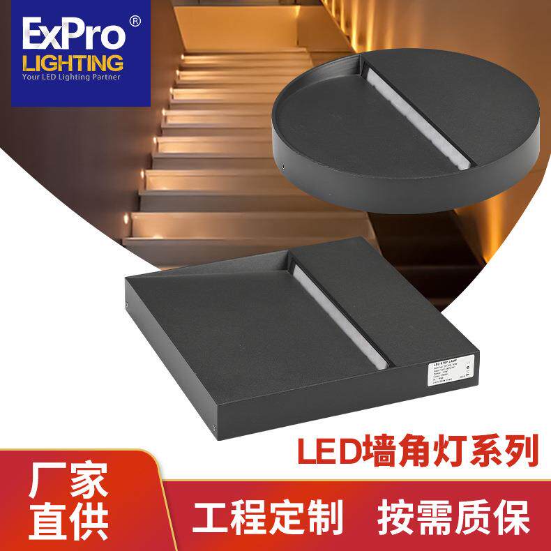 LED过道台阶楼梯户外墙角灯步级圆型方型室内花园酒店地脚灯