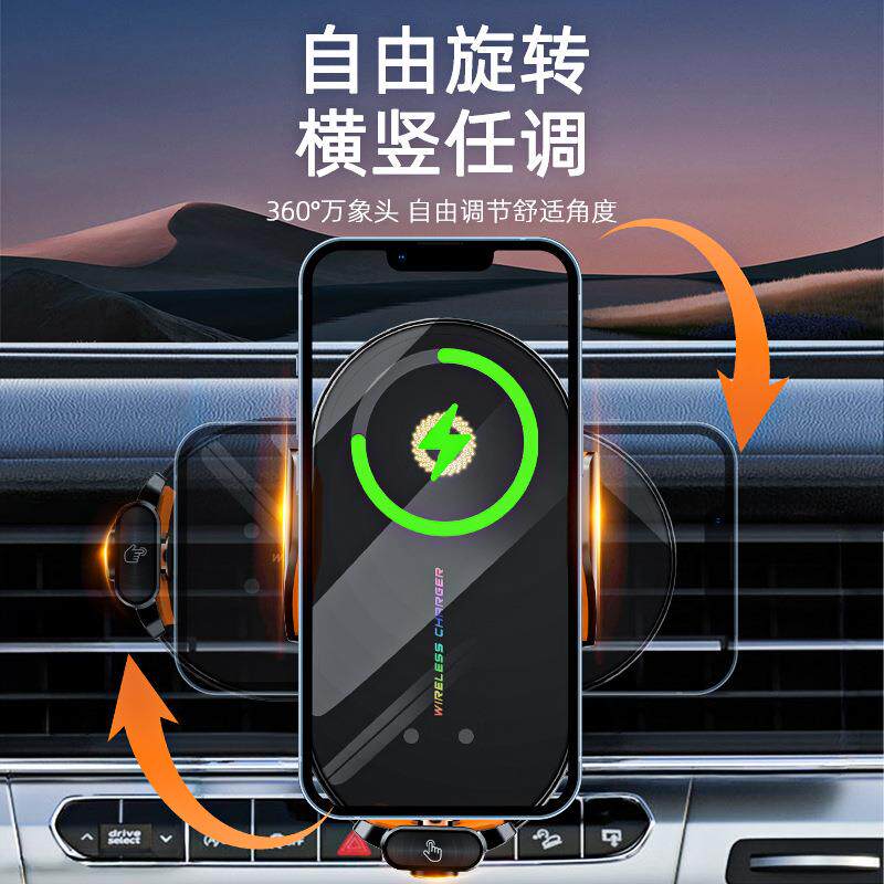 车载线充手机支架C3红外感应自车载手机支架/手机座