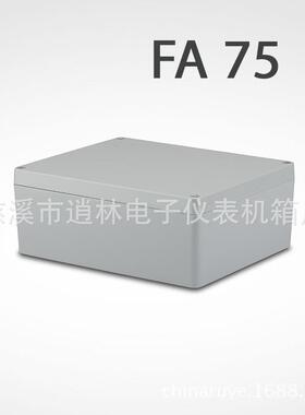 铝压铸防水盒室外接线盒过线盒铝合金箱FA-75:110*230*280