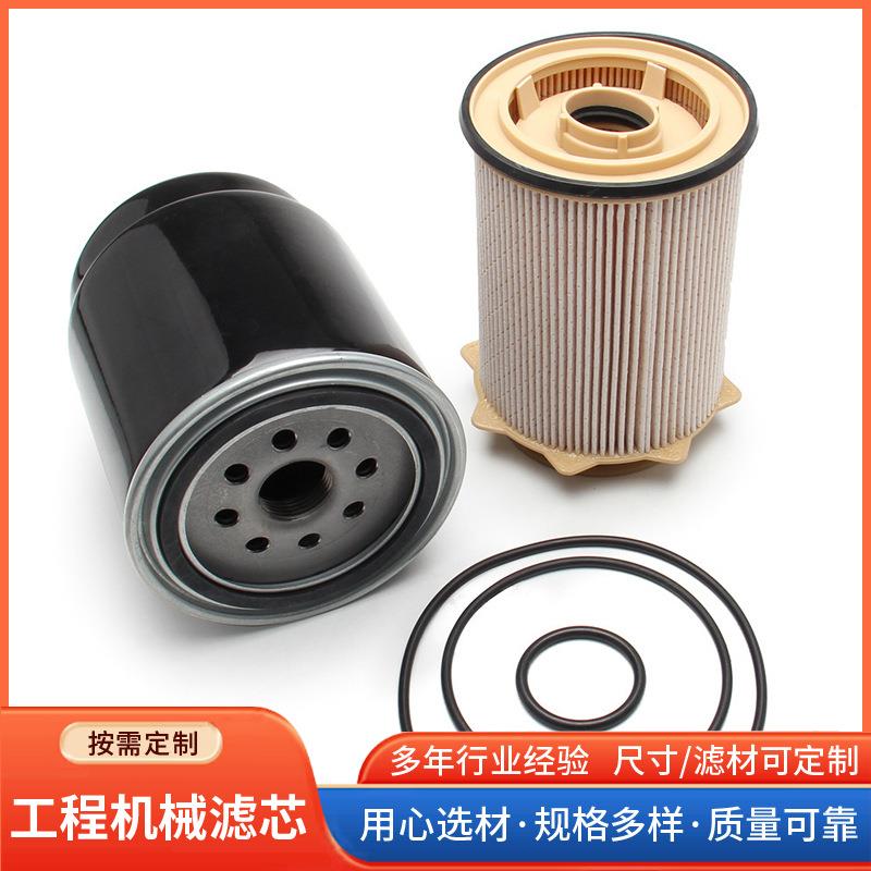 柴油滤芯RE513703型卡车器拖RE531703拉机大过滤发电机组燃油滤清