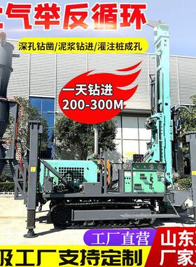 RC1000气举反循环钻机 地质探矿岩粉取样钻机 沙金矿山取粉设备