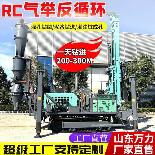 RC1000气举反循环钻机地质探矿岩粉取样钻机沙金矿山取粉设备