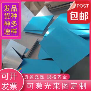 SUS409/420/416/439/441/443/444/446/436L不锈钢板薄板激光加工