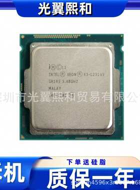 厂家直销lntel至强 E3-1231V3 SR1R5 3.40GHZ LGA1150 80W 四核