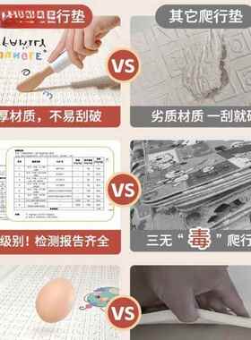 宝宝爬行垫垫SDO加厚婴儿客儿厅家用爬爬叠拼接童折泡沫地垫