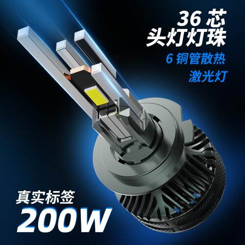 TGZ超亮6铜管200w汽车led大灯H1H7H4强光远近光一体9005汽车大灯