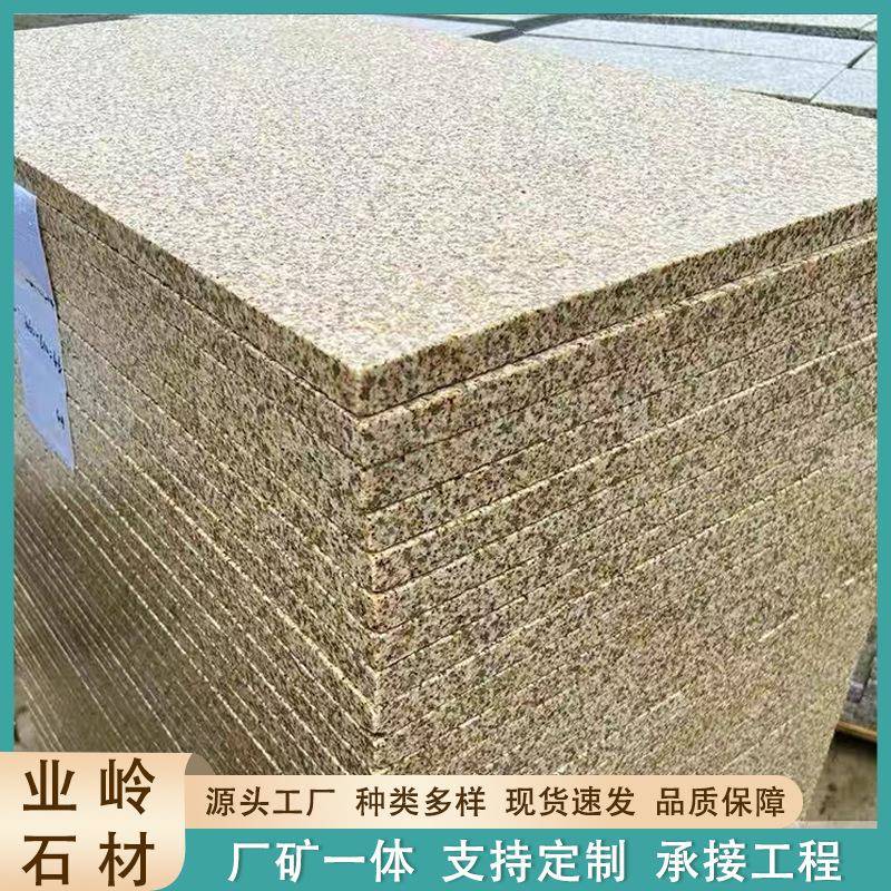 黄金麻花岗岩大理石光板荔枝面石材地铺石外墙干挂火烧板板材