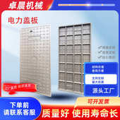 电缆沟盖板球墨铸铁方形井盖树脂复合电缆沟盖板下水道地沟盖板