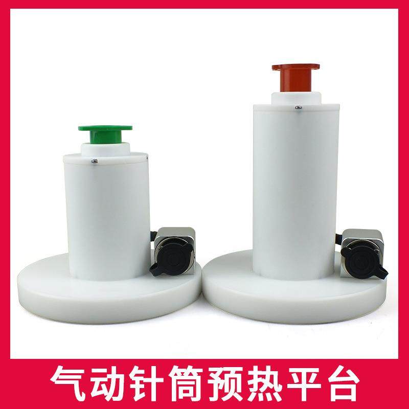 30/50/70CC美式日式针筒冷胶预热针筒预热平台点胶机配件灌胶针筒