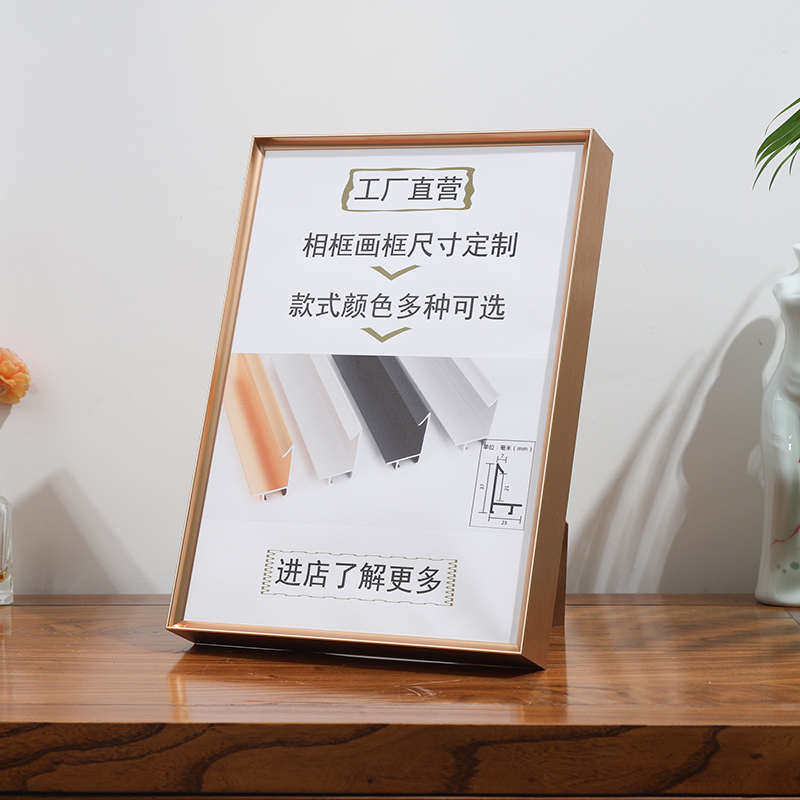 403铝合金画框定制尺寸 艺术微喷配框照片打印加面板相框装裱