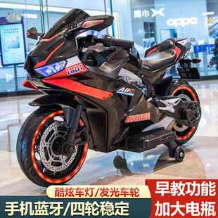 高档儿童电摩托车3动 可坐双1人可骑充电车男女宝宝玩 2岁超大童款