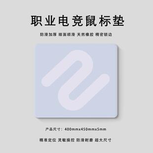 卓ZOWIE游戏电竞鼠标垫GSR-SE HSR GTR代3代大桌垫威炽红色黑萃绿