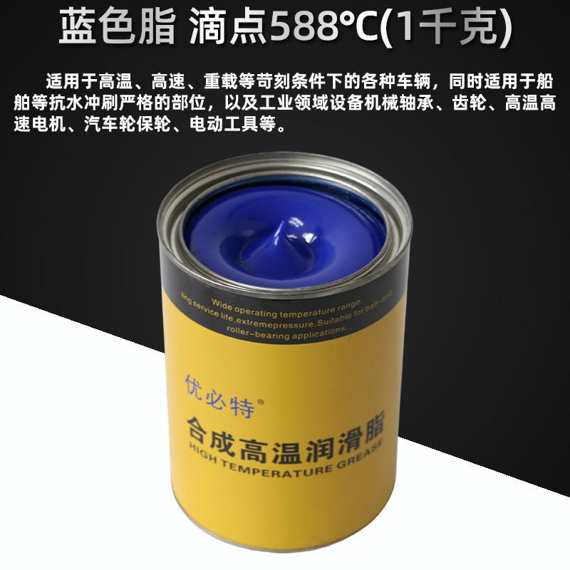 黄油汽车轴承高速铰链润滑合成耐高温机械油脂润滑脂白色齿轮链条