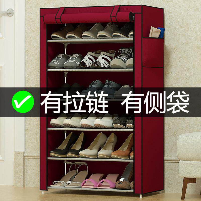 经济型带拉炼 炼 家用室内防尘鞋架宿舍出租房用简易门口多层布艺