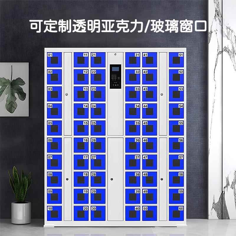 智能手机柜电脸识别指子码纹手机充电储物柜刷卡条手CY-ZNSJG机人