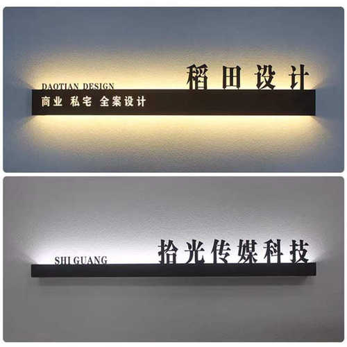 公司镂空背景墙招牌树脂牌广告铁艺字发光字工作室灯箱前台展示