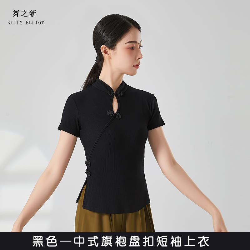 高档古典舞上衣国形舞旗袍立领训练服装女新中款时尚舞蹈练功体服