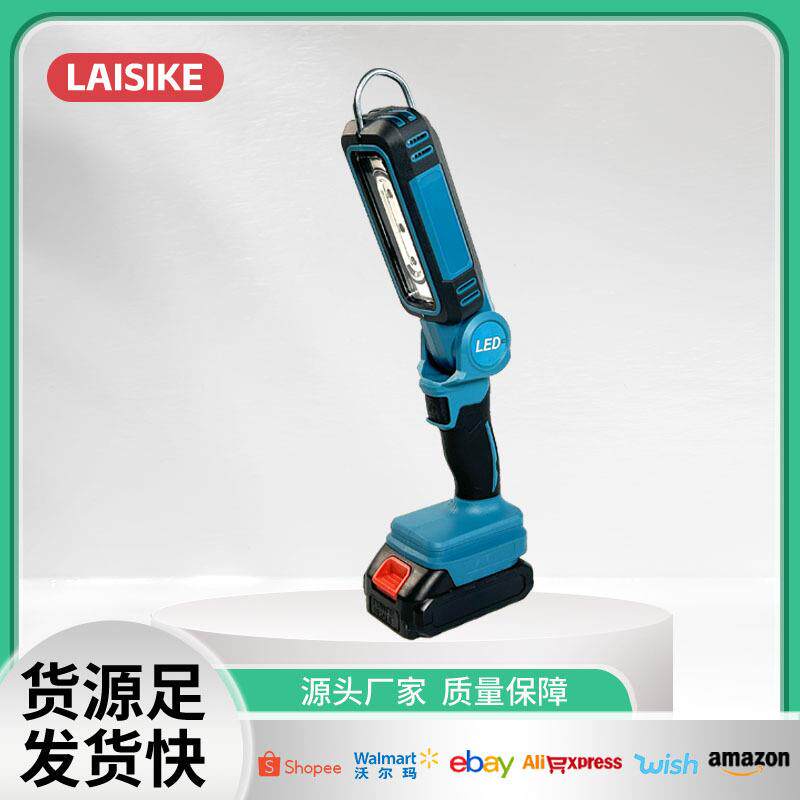 外贸21v多功能MT插口LED检修灯跨境便携式可折叠户外锂电检修灯
