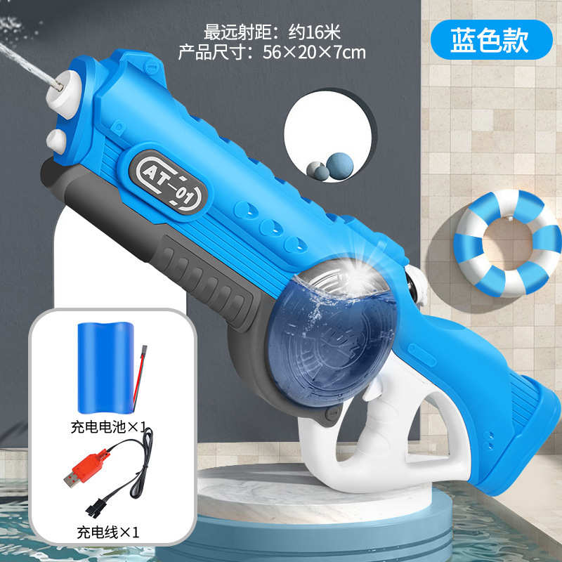 水枪电动连发喷水抢大容量沙滩海边漂流玩具大号儿童水枪批发