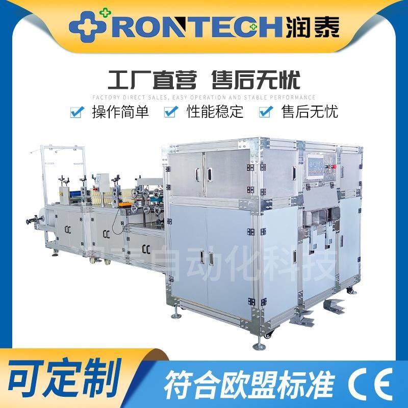 TMBZJ全自动条帽包装机条帽自动入袋包装机一出二高速快捷