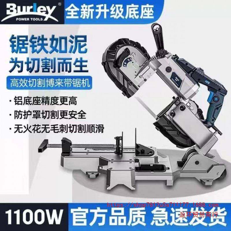 博来具信新款便携式多功能带锯手持金属切割机小型锯床无级垒德株