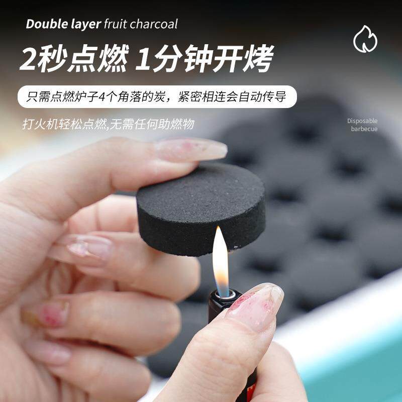 新款直销户外便捷式一次性烧烤炉无烟家用露营聚会烧烤架碳烤炉速