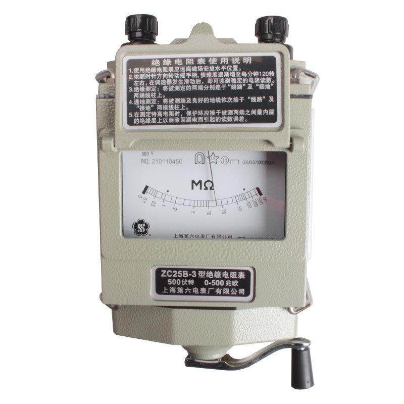 牌绝缘电阻测量仪摇表ZC-7ZC25B-3手摇式兆欧表