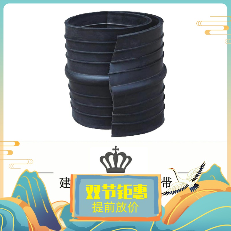 中埋式遇水e膨胀外贴橡胶止水带建筑用背贴式钢板钢边式西安。