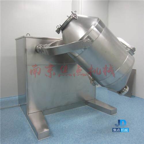 SYH-100型三维混合机价格优惠实验室用混合机实验室混合机