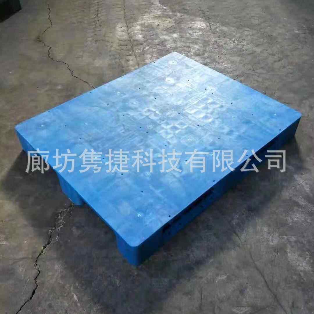 卡板平面塑料托盘北网川京LFA字板平格板加厚塑胶栈川字叉车托货