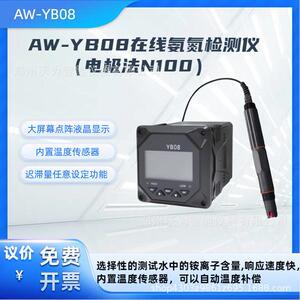 AW-YB08在线SS检测仪 水质悬浮物检测仪