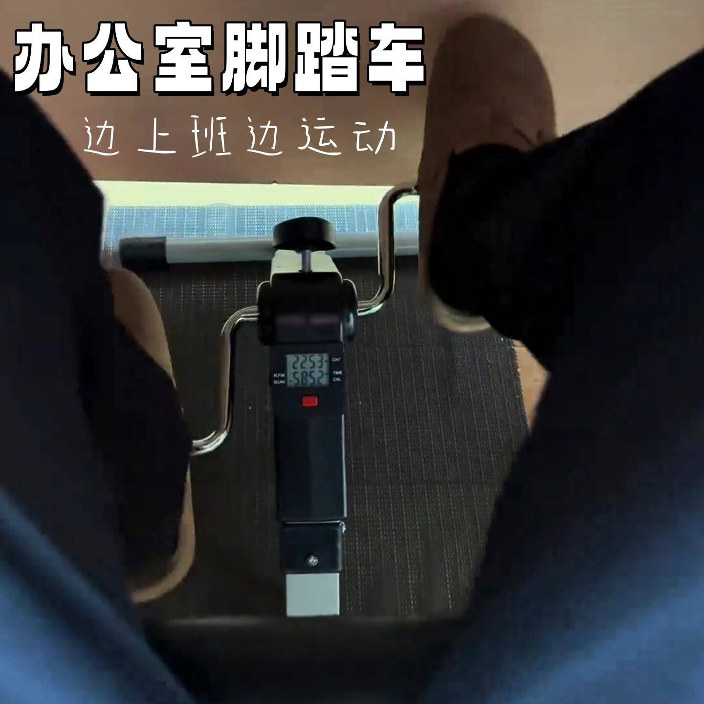 办公室脚踏自行车桌健身踩脚蹬脚室踏车家用内工位运动健身下器材