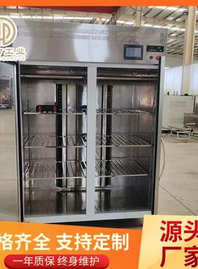 牛羊肉低温高湿解冻柜海鲜冻盘缓冻机鸡鸭肉缓化设备解冻柜