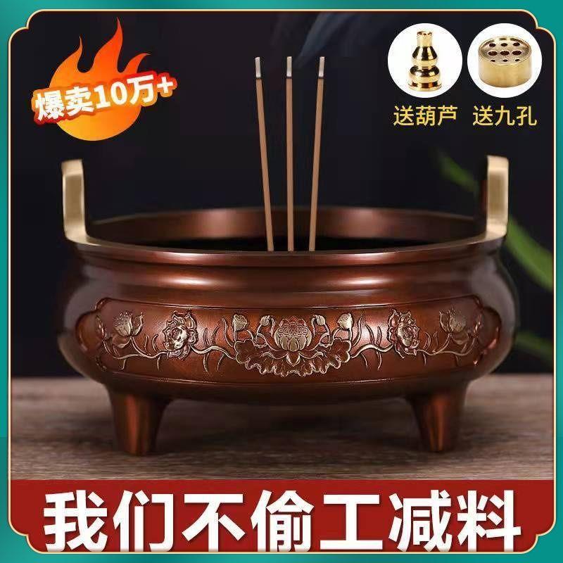 紫铜色纯铜香炉烛台套装家用室内彷古上香供香特大号莲花三足鼎炉