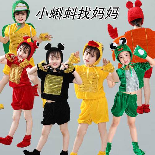 儿童动物服装小蝌蚪找妈妈演出服幼儿青蛙鸭子小鸡乌龟白鹅舞蹈服