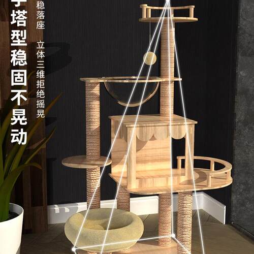 猫爬架猫窝猫树一体小户型矮脚缅因布偶猫架子大猫家用不占地猫架