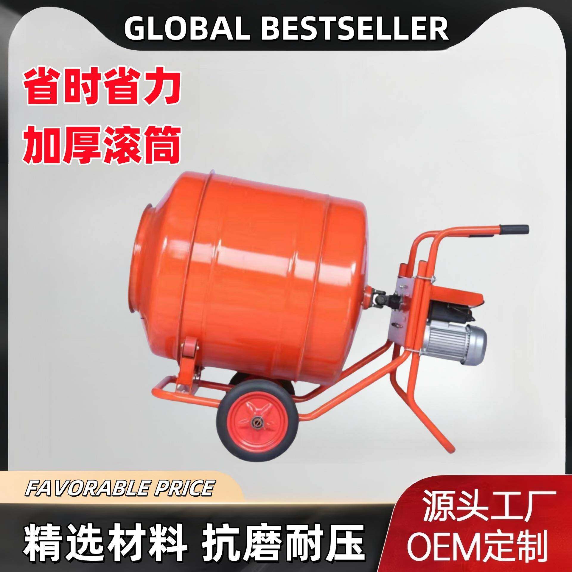 工地手推式搅拌机水泥砂浆拌料机混凝土小型家用搅拌机
