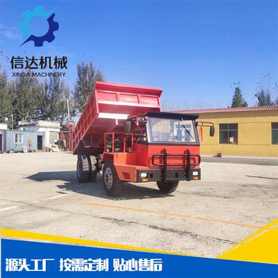 高端3.5吨四驱矿车（齐头）矿山竖井平巷矿用四轮车斜坡道湿式