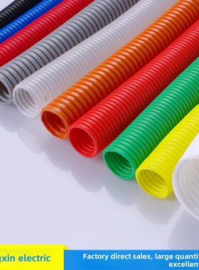 Pp阻燃塑料波纹管彩色波纹管汽车线套穿线软管Ad15.8/18.5/25