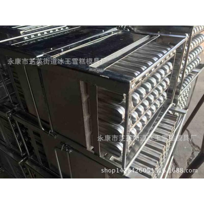 不锈钢雪糕模具时尚DIY冰棍模具创业商机棒冰模具小布丁冰棒模具