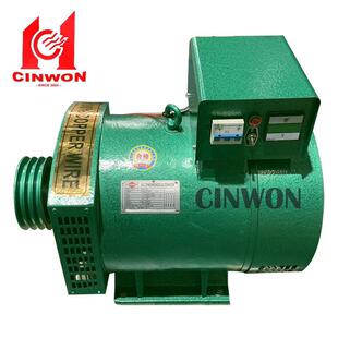 STC 12KW三相交流同步发电机柴油 10KW 全铜发电机STC