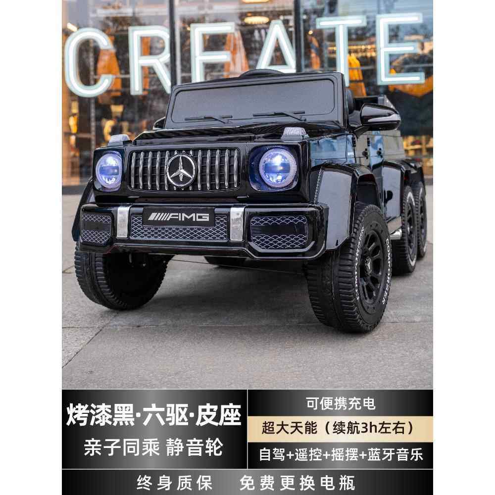 高档可大人新动款高大g婴端儿童电车坐四轮宝宝男女小孩双人遥控,玩具/童车/益智/积木/模型,儿童电动车,淘宝优惠券,粉丝福利购,淘宝优惠卷