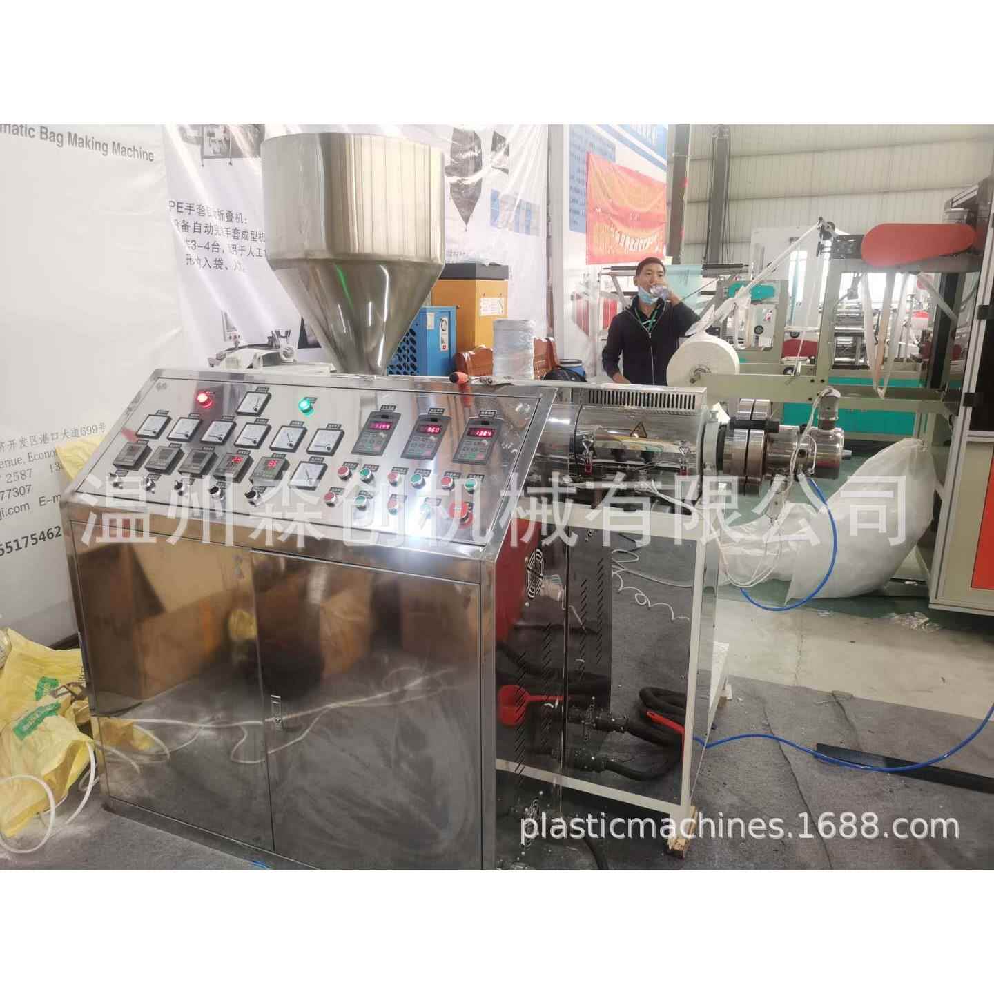 供应厂家直供PVC平吹热收缩膜吹膜机矿泉水标签膜吹膜机