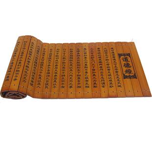 竹简弟子规三字经寒窑赋滕王阁序全文中国风礼品竹雕竹刻家居装饰